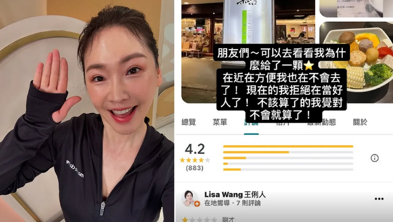 王俐人吃火锅打包自助吧鸡蛋遭拒！怨被当小偷怒评1星反遭炎上