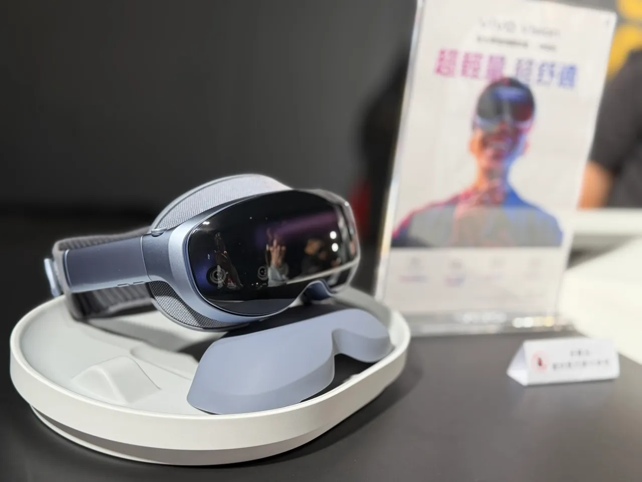 vivo在发表会现场展示旗下XR装置Vison，主打轻量外型与沉浸感体验，品牌表示将搜集中华区用户回馈后再调整产品细节，预计于2026年下半年在台推出。赵筱文摄