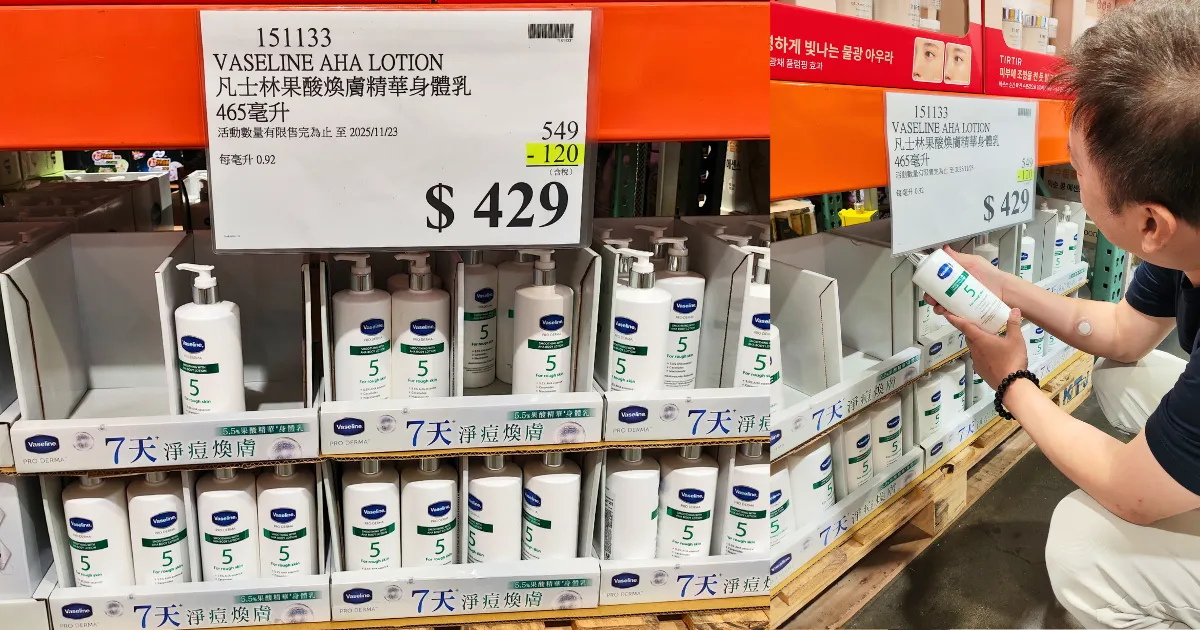 即日起至11/23每罐现省$120，真的太值得大囤特囤了！