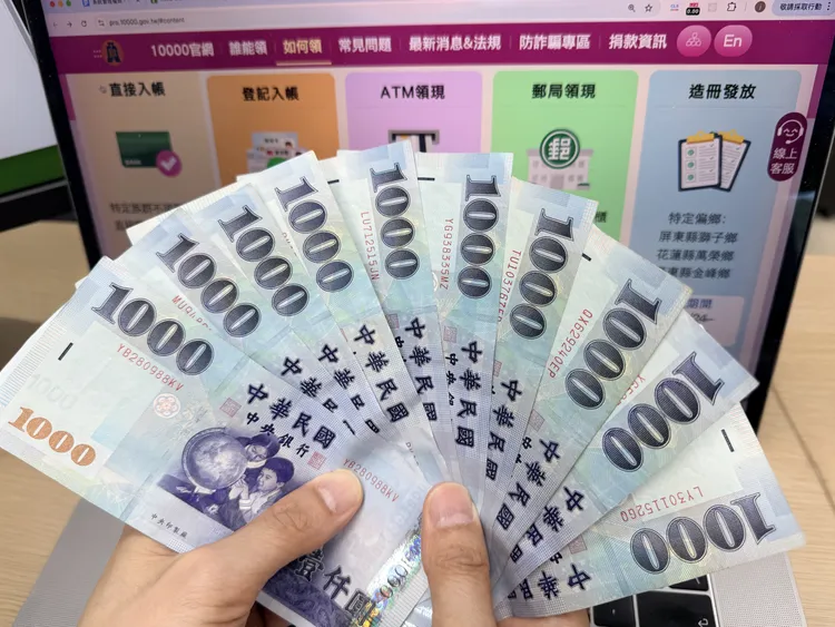 普发现金一万元第一批今天入帐了！财政部表示11月5日至9日开放预登记，10日全面开放登记，截至今（12日）上午9时已有逾656万人登记，属于直接入帐的民众都会在今天入帐。。示意图