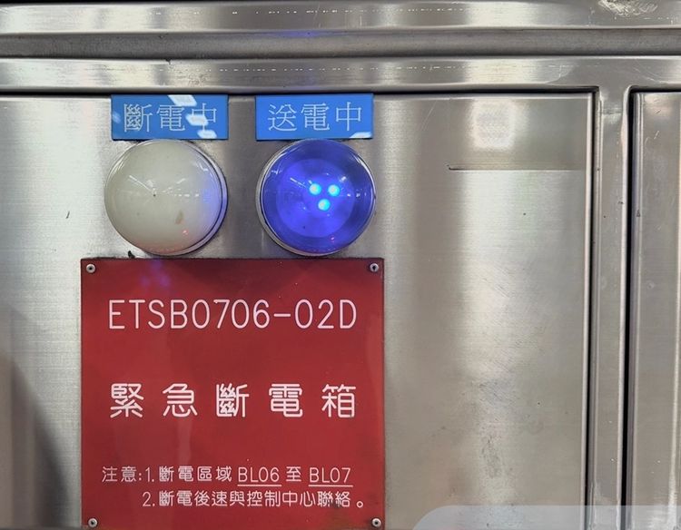 北捷綠線列車突停住！乘客亂按「緊急斷電」　慘吞1萬元罰單