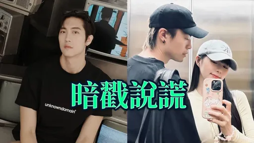 简廷芮不认「婚内出轨」老公也护航　范姜彦丰出手打脸了