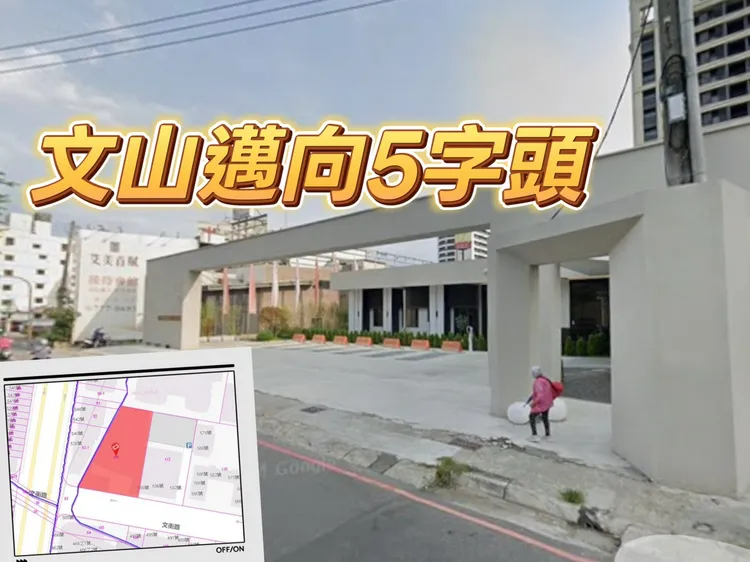 三地创办人钟嘉村近期售地给京城集团，土地位于文山特区，面积584.69坪住3-2分区，实登揭露5亿5545.6万元，换算单坪95万元成交。翻摄google map