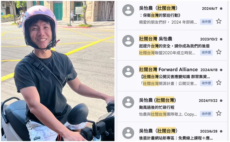 文山區里長陳峙穎貼出壯闊台灣一段時間就寄信給各里長，但平常根本沒在跑基層。翻攝自陳峙穎臉書