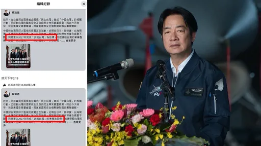 賴清德偷改「2027武統」發文加3字　徐巧芯：總統的擔當在哪裡