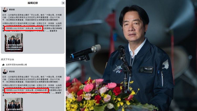 賴清德偷改「2027武統」發文加3字　徐巧芯：總統的擔當在哪裡