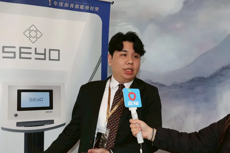 德国的美容仪器SEYO，荣获苹果爱美奖「年度保养旗舰疗程奖」。娱乐中心摄