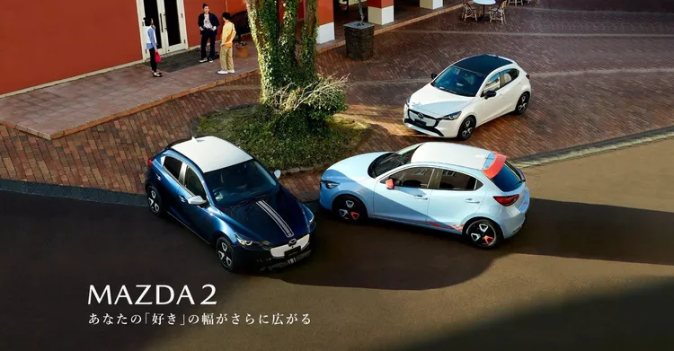 Mazda在日本推出2026年式Mazda2，进行一系列小幅配备调整，部分车型配备更丰富。原厂照片
