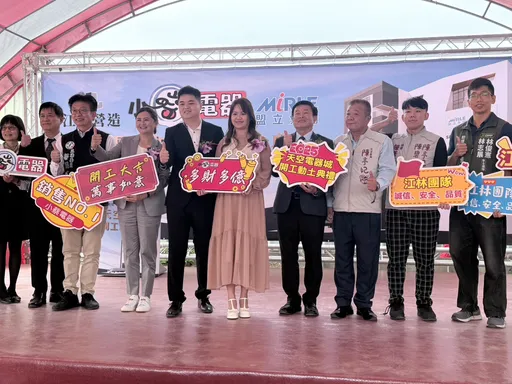 看好南科生活圈商机　台中家电业者插棋台南　小蔡电器打造「天空电器城」
