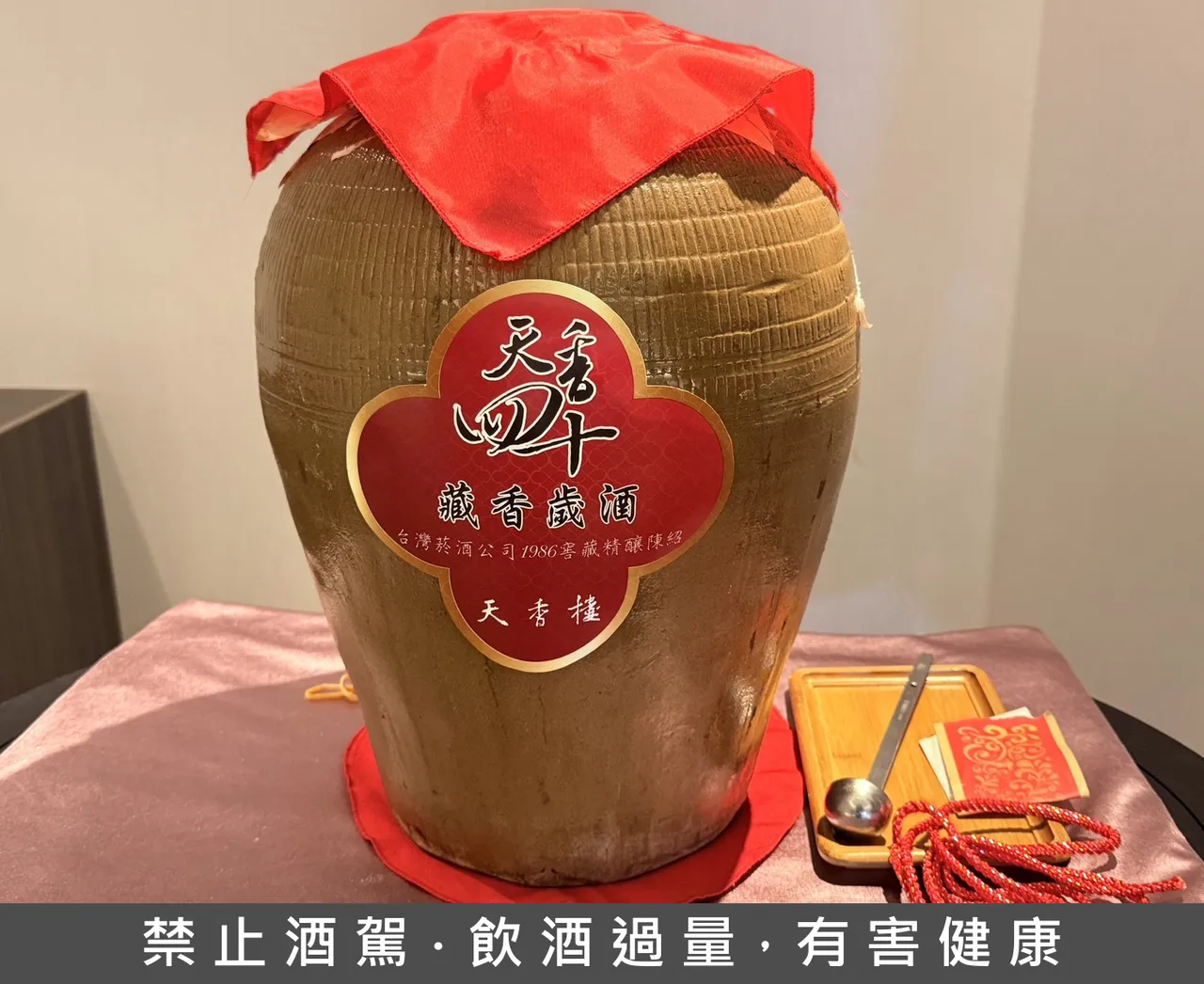 活动期间享用蟹宴套餐的宾客，只要加入「致友会员」，即可选择享用39年绍兴老酒勾兑的「天香精酿四十年版」一杯。陈扬盛摄