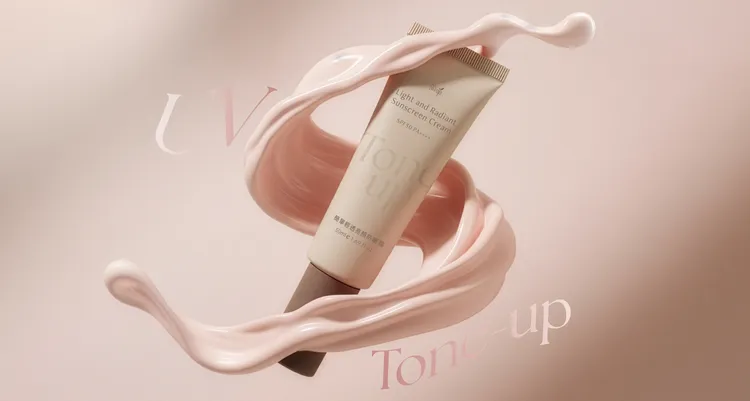 簡單亮顏潤色防曬霜，1120元。品牌提供