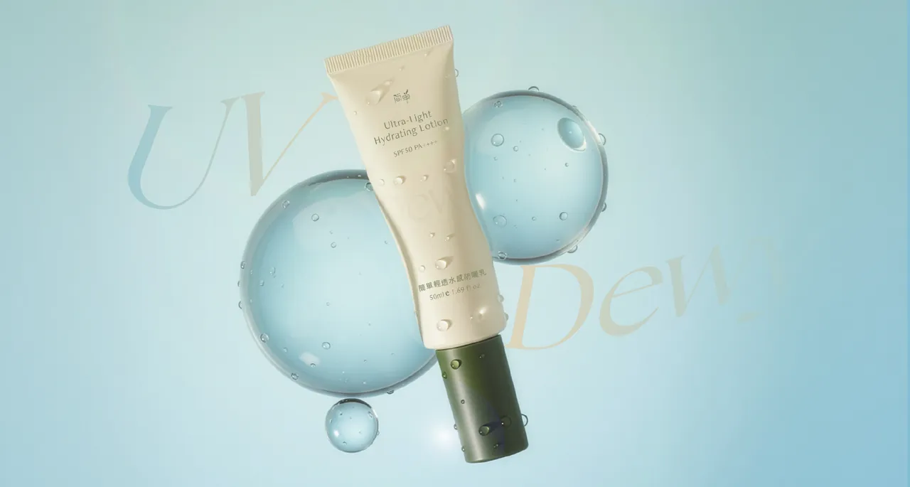 簡單輕透水感防曬乳，1120元。品牌提供