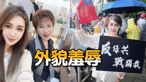 酸高市早苗像「車力巨人」遭肉搜　女網友真實身分曝光