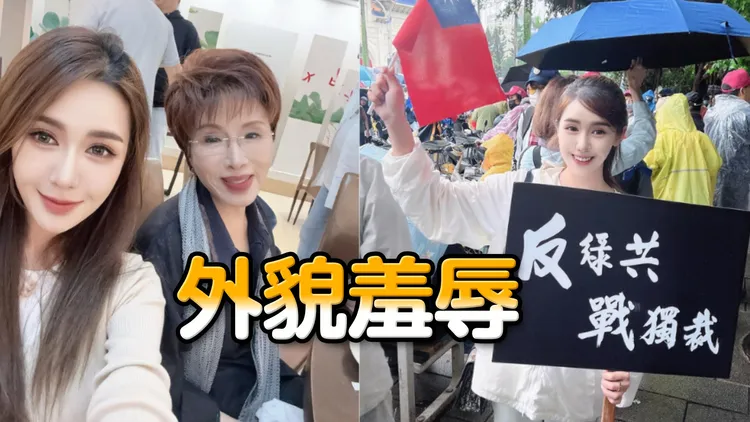 国民党中央委员黎子渝，并曾频繁出现在蓝营公开场合。翻摄Akina Li脸书