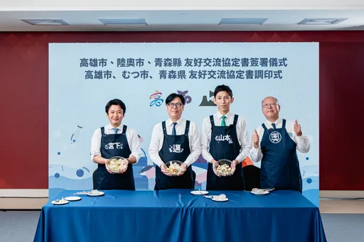 中國杯葛日本農水產！台日友好　陳其邁攜手青森、陸奧行銷創意沙拉