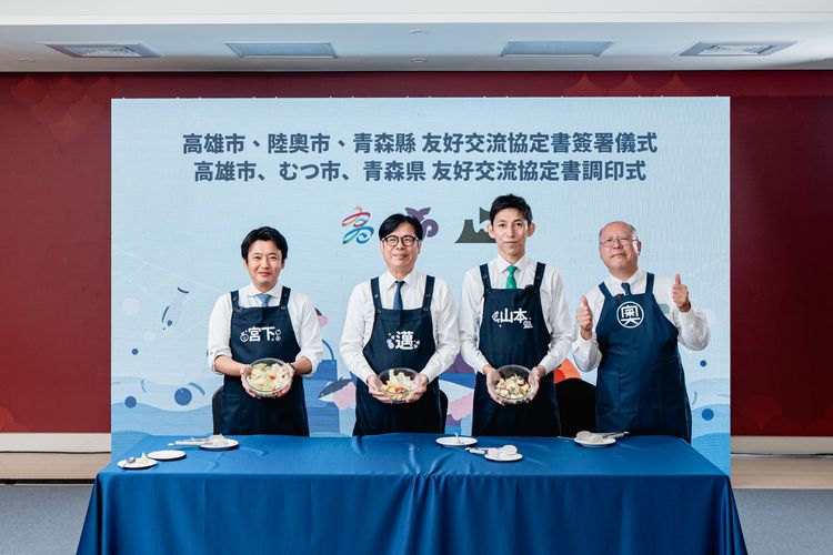 中國杯葛日本農水產！台日友好　陳其邁攜手青森、陸奧行銷創意沙拉