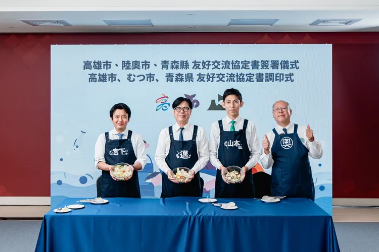 陈其迈与青森县知事、陆奥市长将高雄在地食材与日本水产完美结合，由日本台湾交流协会高雄事务所长奥正史担任现场讲评。翻摄画面