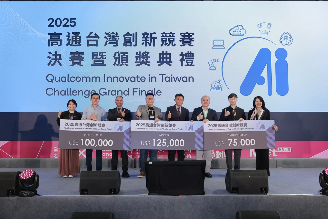 经济部中小及新创企业署署长李冠志（右四）、经济部智慧财产局副局长吴佳颖（右一）、高通副总裁暨台湾、东南亚与纽澳区总裁刘思泰（右三）、高通工程副总裁暨全球生态系发展计划负责人Sudeepto Roy（左三）、高通业务开发总监暨QITC计划负责人Yvie Tai（左一），与第七届「高通台湾创新竞赛」前三名优胜团。高通提供