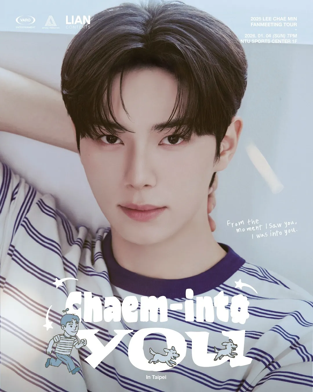 李彩玟出道4年首度造訪台灣。藝尚提供