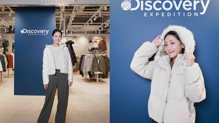 謝欣穎當「孔劉粉」入坑Discovery　時髦套短版羽絨衣大力勸敗