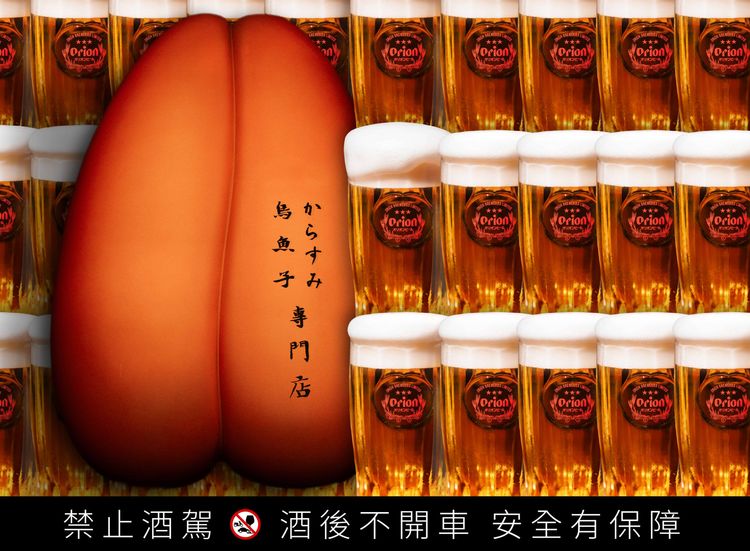 冬夜最Chill派對!貓下去揪你「冰啤開戰」贏沖繩機票