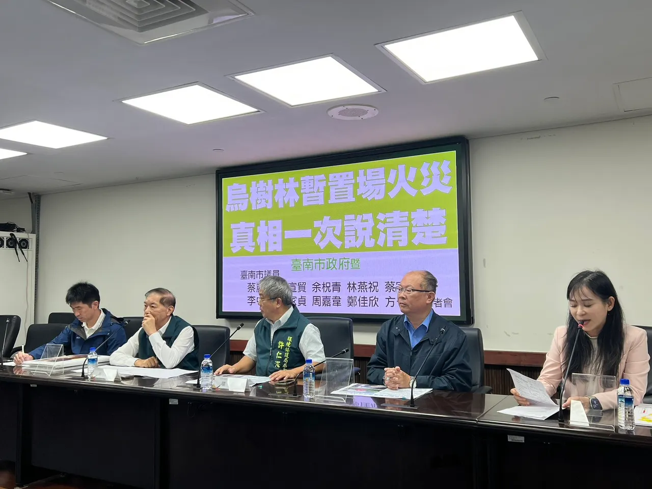 面對烏樹林暫置場起火引發的陰謀論，南市府今天連開兩場記者會澄清。民眾提供