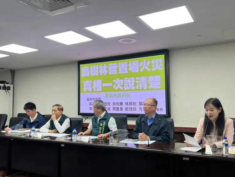 面對烏樹林暫置場起火引發的陰謀論，南市府今天連開兩場記者會澄清。民眾提供