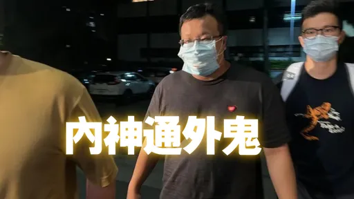 收200萬+賓士當「台版柬埔寨」首腦報馬仔　派出所前所長確定要關