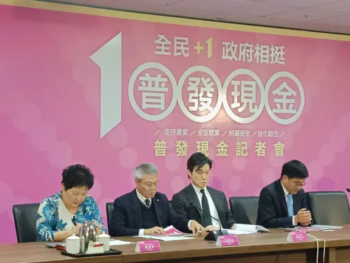 民众最快11/11「18时以后」可领到钱　财部此次严禁银行垫钱「偷跑」