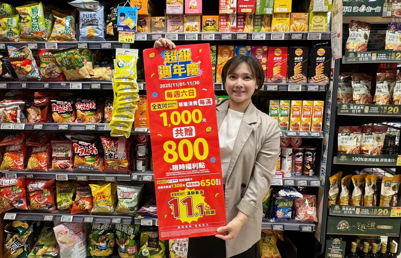 「超级周年庆」开跑,超过300款商品凭卡买1送1。全联提供