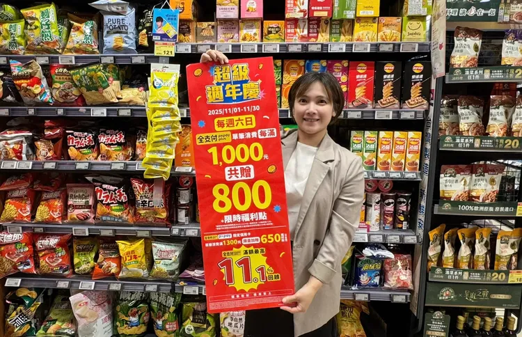 「超級週年慶」開跑，超過300款商品憑卡買1送1。全聯提供