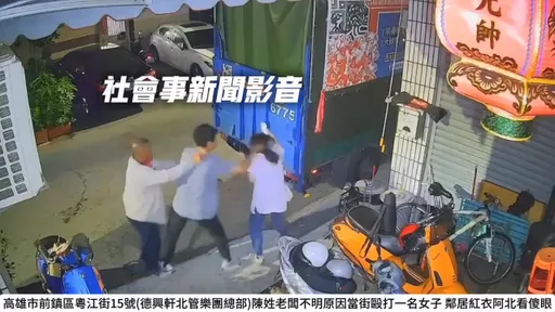 樂團老闆當街開打！女子遭毆再嗆「來啊」　警方要找當事人問問了