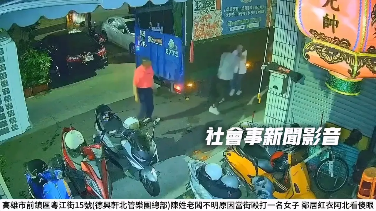 男子出拳毆打女子。翻攝社會事新聞影音