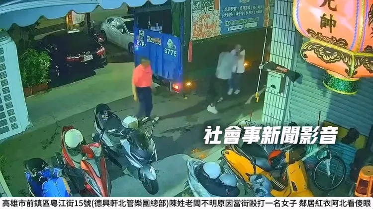 男子出拳毆打女子。翻攝社會事新聞影音