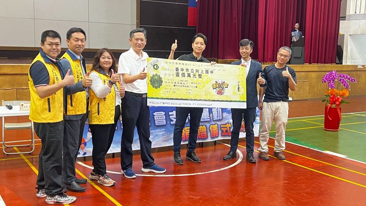 普發領現首日!何昱奇實現承諾 號召運彩公會捐贈這校200萬