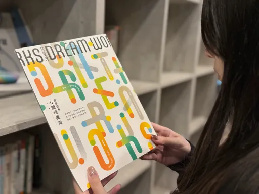 匯聚9個逐夢軌跡！國泰證券推《圓夢紀念特輯》展現幸福企業文化