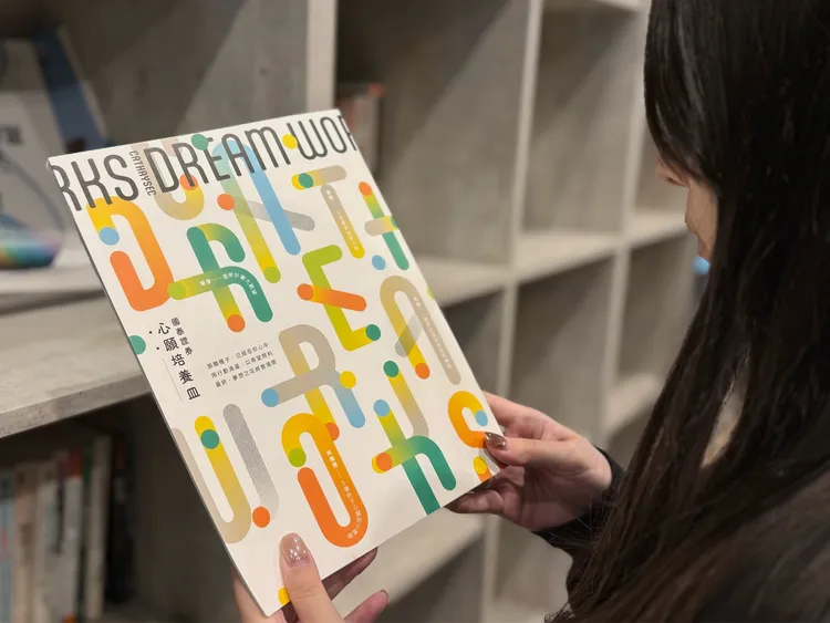 国泰证券特别推出《心愿培养皿─圆梦纪念特辑》实体刊物，汇集9个圆梦计划精彩故事，并免费赠予全体同仁。国泰证券提供