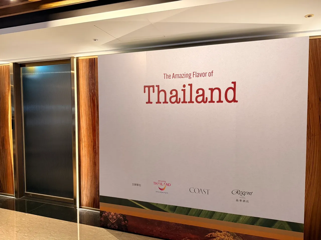 位於台北晶華酒店的COAST，為台灣首家以當代海岸料理為訴求的餐廳。陳揚盛攝