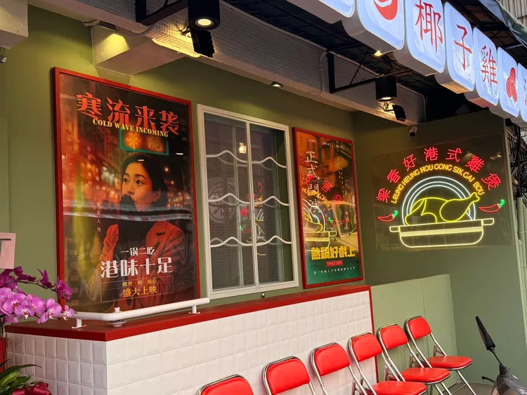 店外以香港老電影海報為創意發想設計宣傳。陳揚盛攝