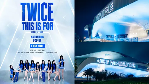 TWICE来台倒数献声高雄捷运！港都7大地标亮蓝光4大应援迎接