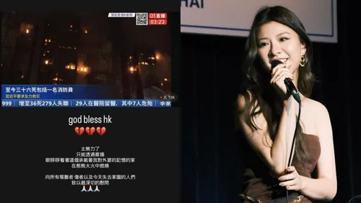 家人就住宏福苑！女星悲痛看直播「記憶的家在大火中燃燒…」