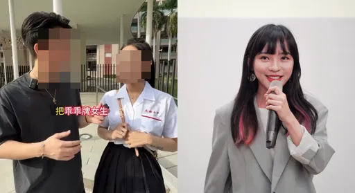 網紅「把雄女乖乖牌改造壞女孩」　校方提告！學姊黃捷發聲了