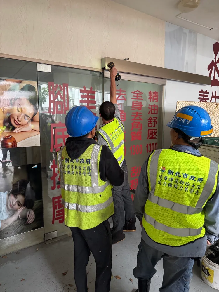 該養生館遭強制拆除。翻攝畫面