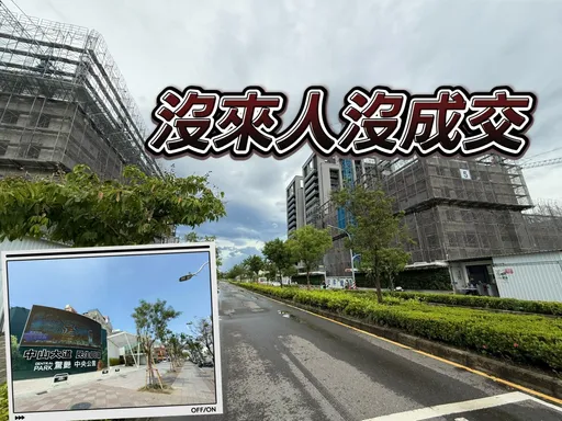 高雄前9月预售屋买气跌77%　兴富发「中山铂悦」占交易比达16%