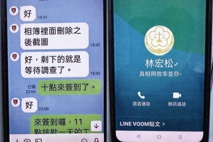 新騙法！領「普發一萬」被騙交出帳戶、印鑑　女中計62萬元飛了