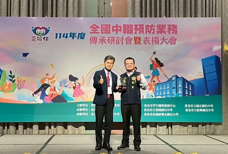 桃园市警局少年队长戴贤(右)领奖。少年队提供