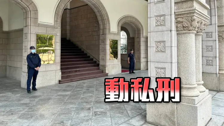 懲戒法院今判苗栗地院前法官周靜妮撤職、停止任用公務員3年。資料照