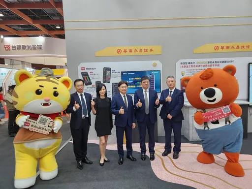 海外投资热潮不断　「华南e指冲」复委托功能抢先登场