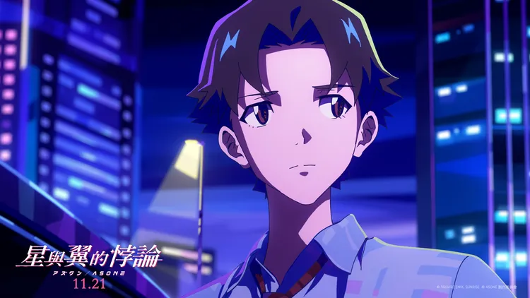 《星與翼的悖論》找來JO1成員白岩瑠姬擔任男主角「陽」的聲優。甲上娛樂提供