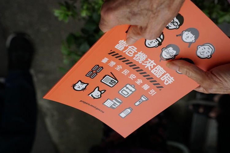 民防手冊「動支二備金」4千萬！ 林飛帆喊話：希望國會未來別刪文宣費